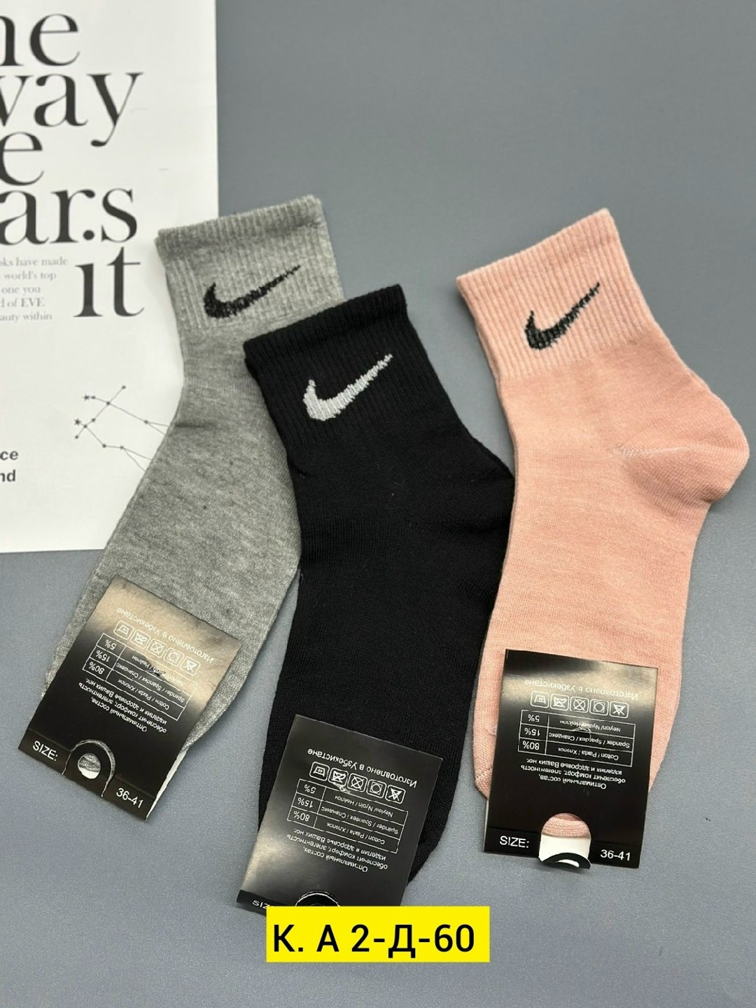 комплект носков nike,носки женские nike,носки nike женские 5 пар,носки женские,комплект носки женские