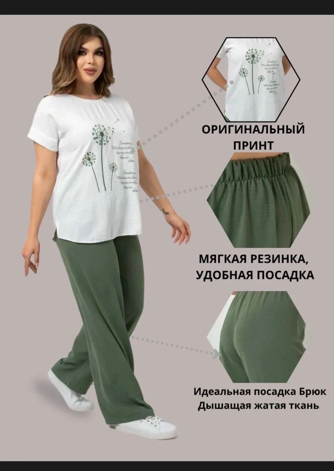 женский брючный костюм двойка,костюм летний брючный,летние костюмы женские,женские брючные костюмы,костюм женский с брюками