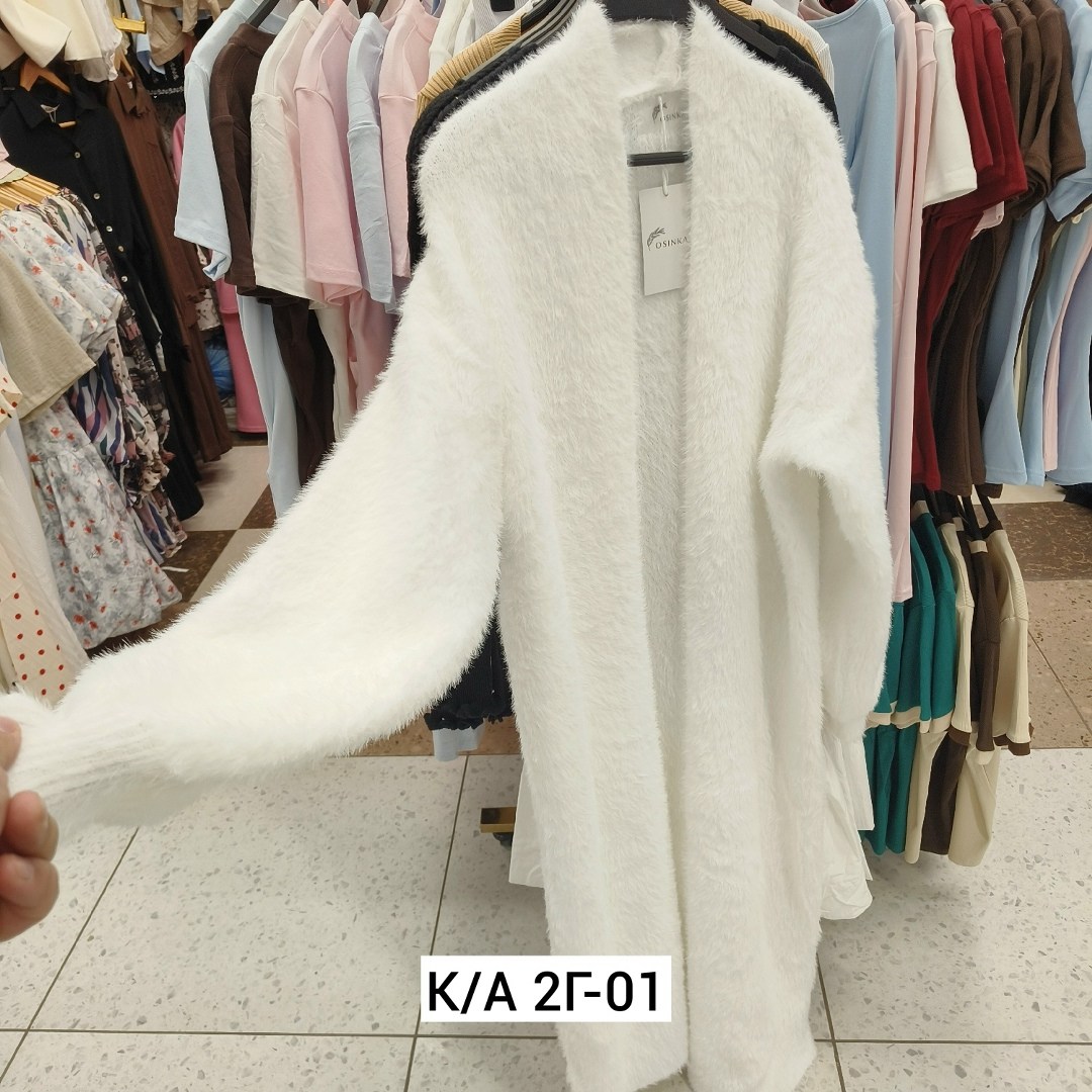 кардиган молочный,кардиган,кардиган ангора,пальто кардиган,женские кардиганы