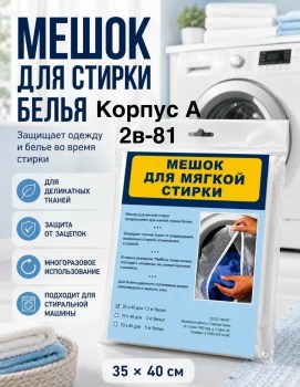 Колготки