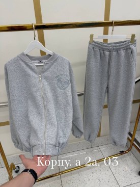 Костюм