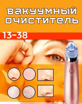 1000 мелочей