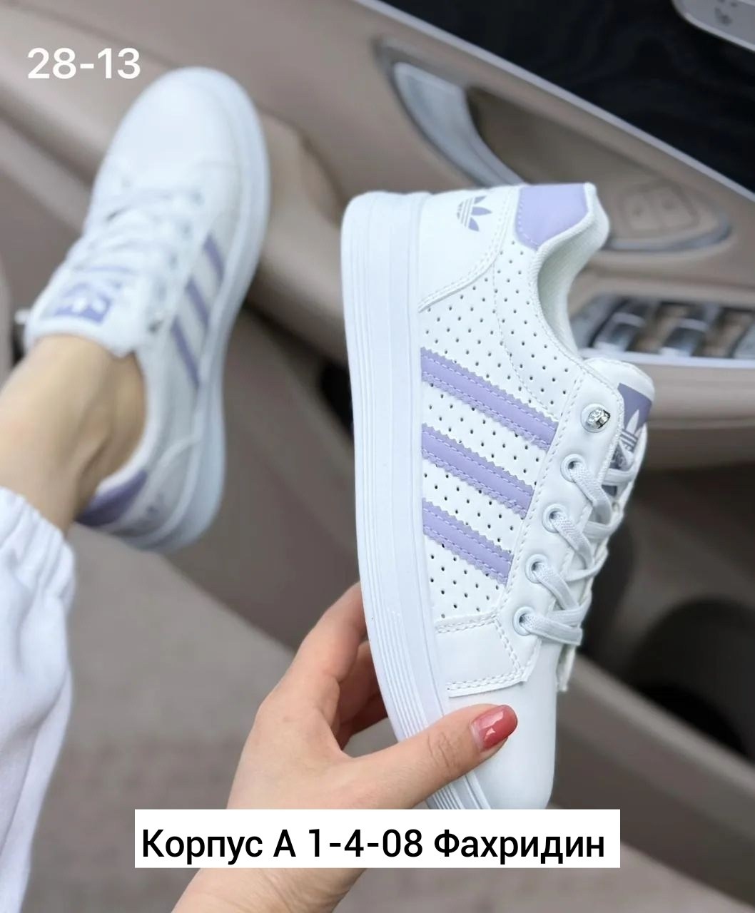 кроссовки женскиe,,кроссовки тренд,кроссовки женские adidas, кроссовки