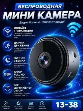 1000 мелочей