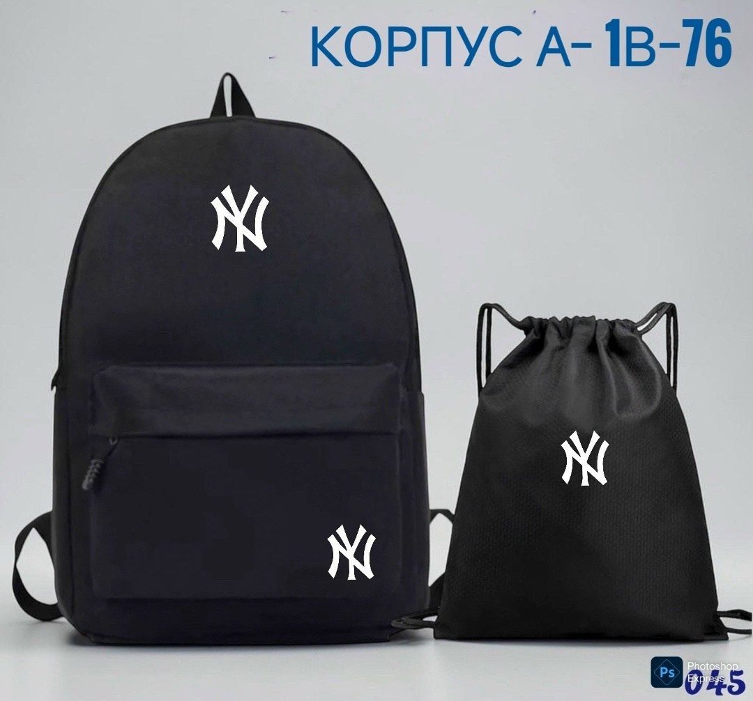 рюкзаки,школьный рюкзак портфель,рюкзак new era,модные рюкзаки,рюкзаки мужские