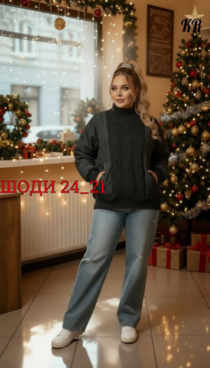 свитер,кофта свитер,свитер женский,женская кофта,женские джемпера