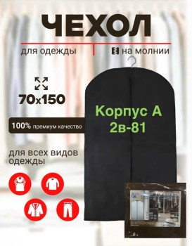 1000 мелочей
