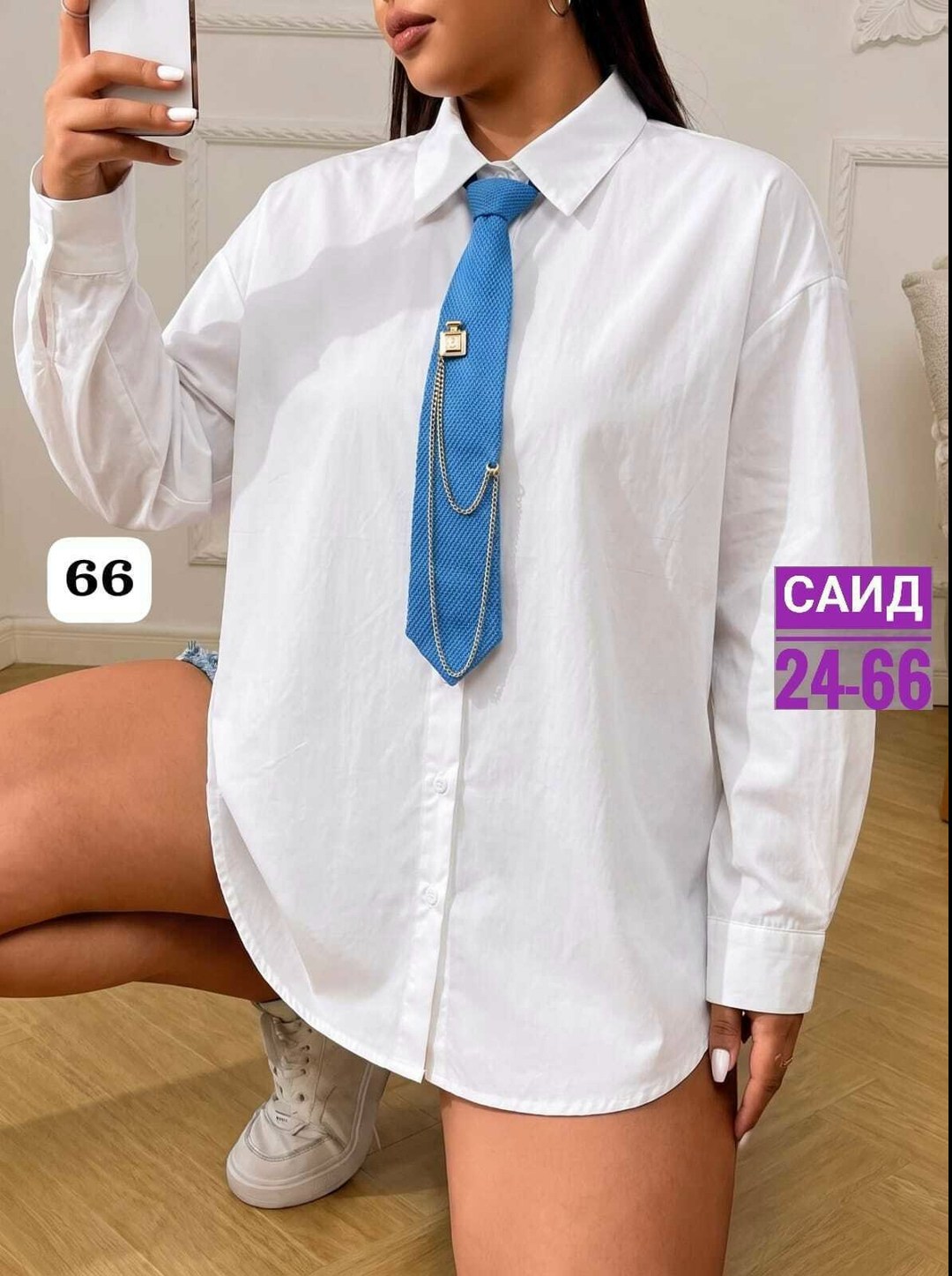 женская рубашка,белая рубашка женская,рубашка стильная,рубашка женская стильная,рубашка женская классическая
