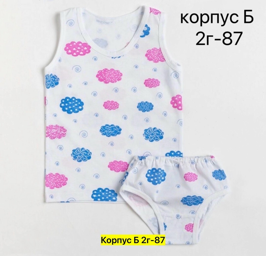 комплект майка трусы для девочки,комплект (майка/трусы) для девочки, цвет мята,комплект нижнего белья для девочек,комплект майка трусы,комплект детского нижнего белья