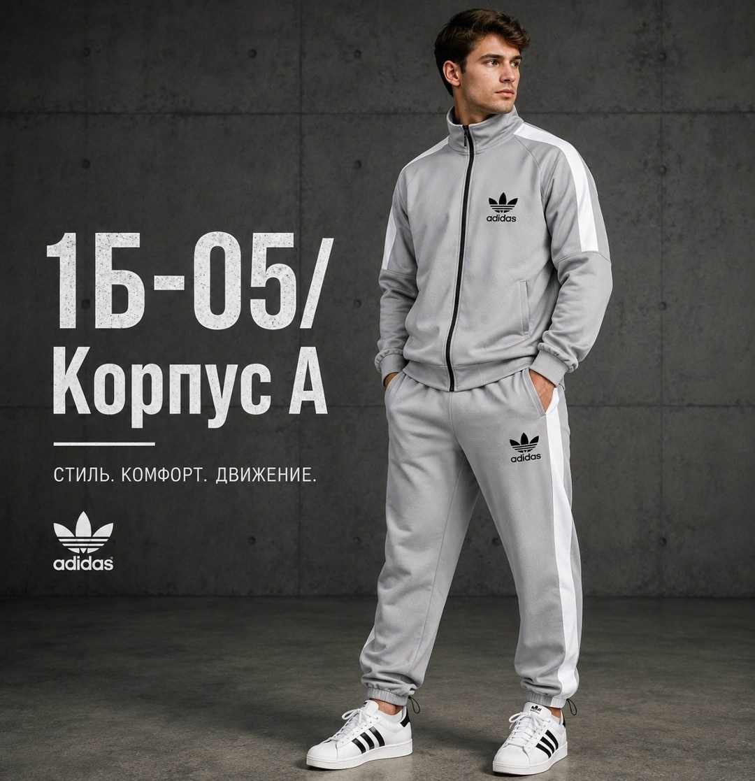 костюм спортивный мужской adidas,спортивный костюм мужской трикотажный adidas хаки,спортивный костюм adidas,мужской спортивный костюм adidas bs259615z007,спортивный костюм адидас мужской