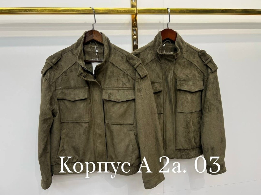 куртка женская,куртка бомбер,куртка модная,куртка,женская куртка бомбер