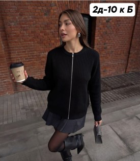 Кардиган