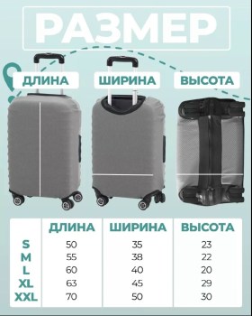 Сумка