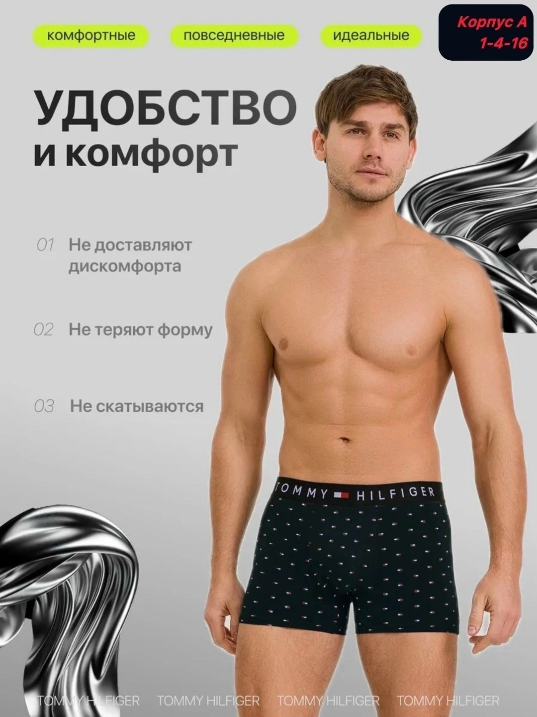 комплект трусов мужских,трусы мужские боксеры хлопок,комплект трусов мужские боксеры,набор мужских трусов,трусы мужские 5 шт