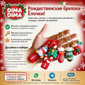 1000 мелочей