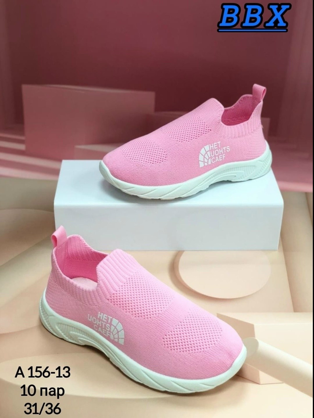слипоны детские кеды летние poroco shoes,розовые кроссовки,слипоны детские кроссовки летние стильные сменка,текстильные кроссовки,кроссовки летние текстильные