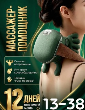 1000 мелочей