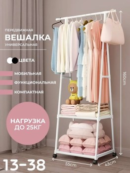 Штаны
