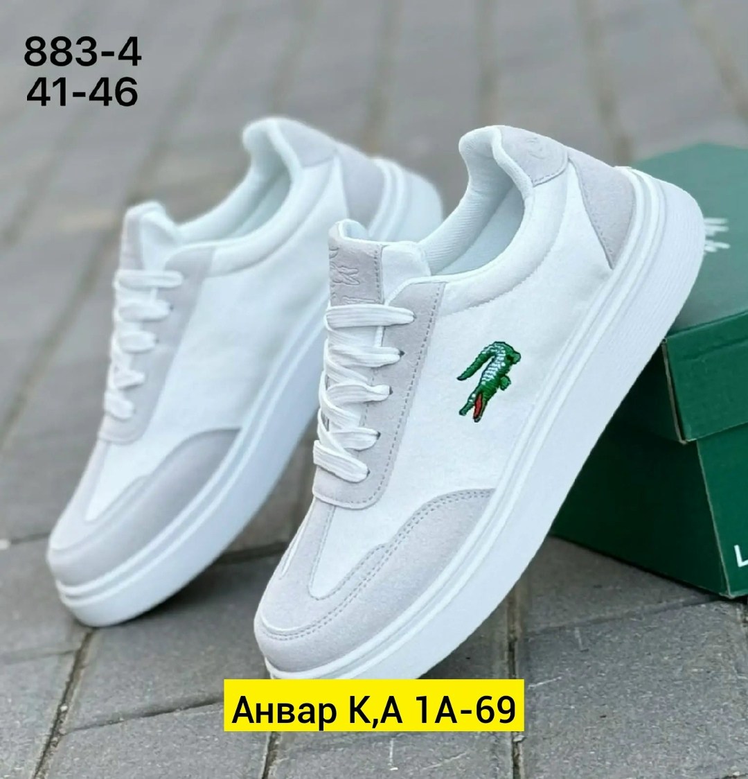 ,кроссовки lacoste,белые кроссовки,повседневные кроссовки,мужской кроссовки