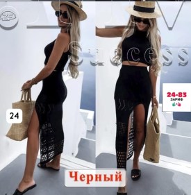 Костюм