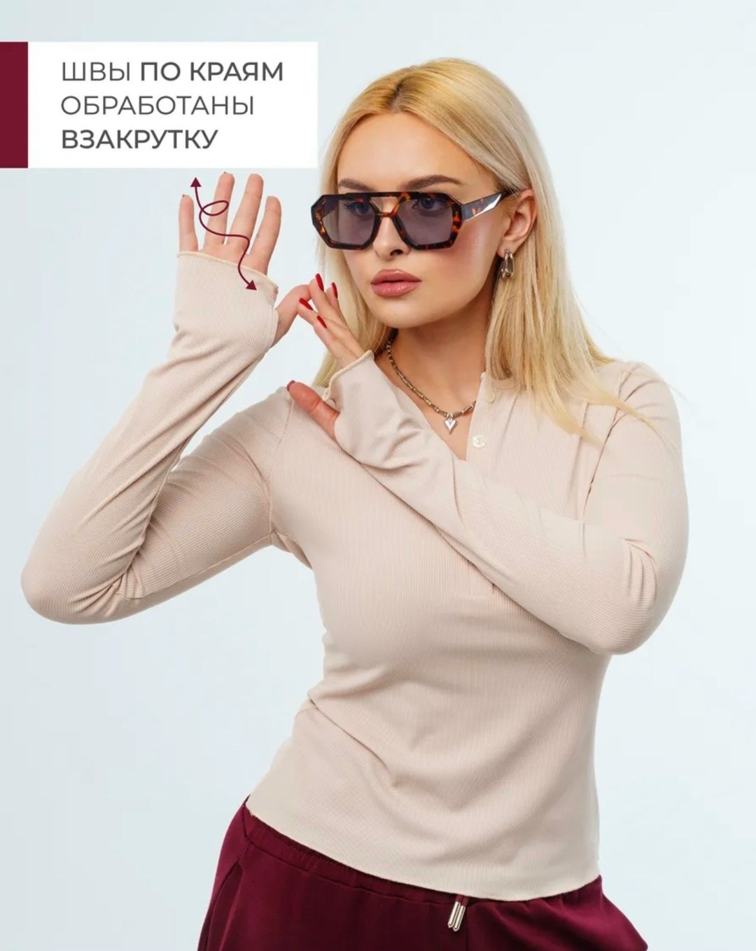 кофта женская,стильная кофта,лонгслив женские,кофта с длинными рукавами,лонгслив
