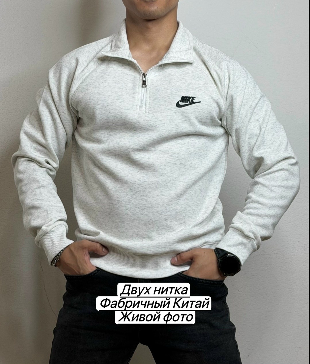 свитшот nike,свитшот мужской nike,свитшот мужской nike молния черный,кофта толстовка,свитшот мужская