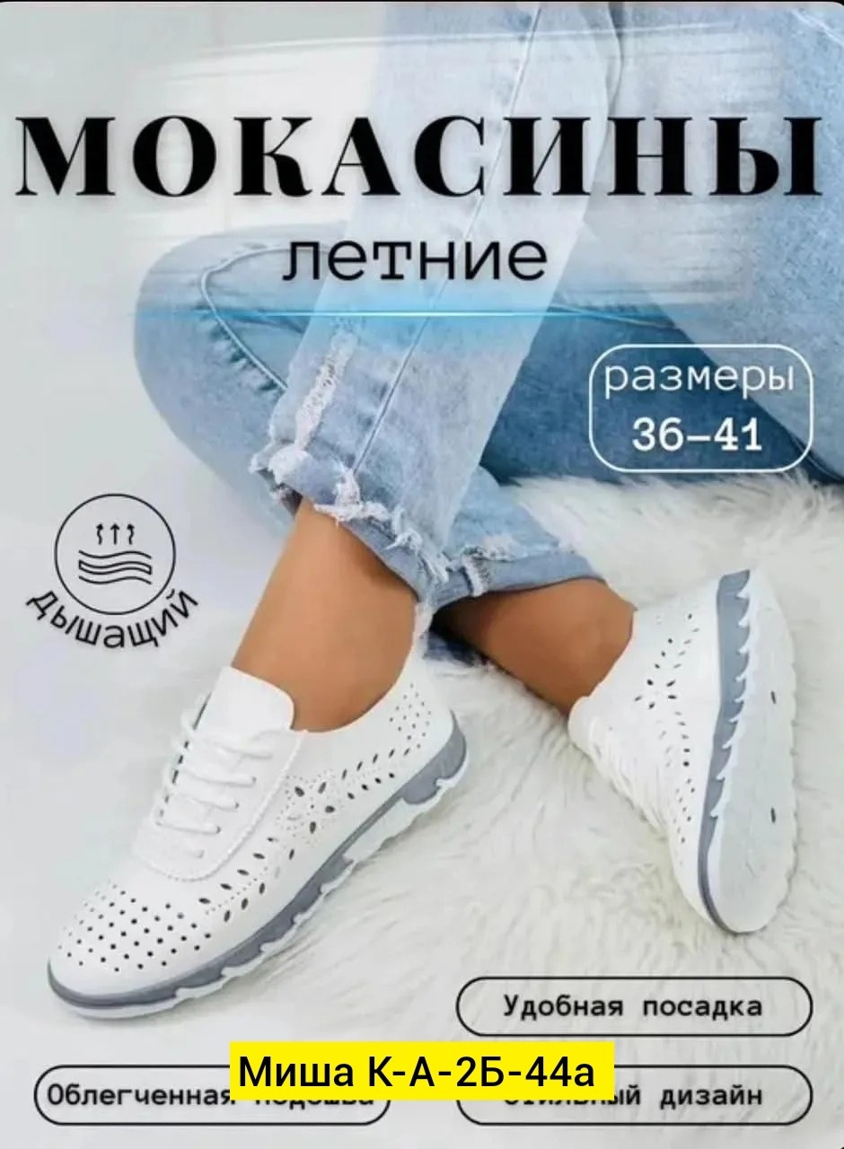 ,кеды весенние женские,женские летние кроссовки,женские кроссовки,кеды женски