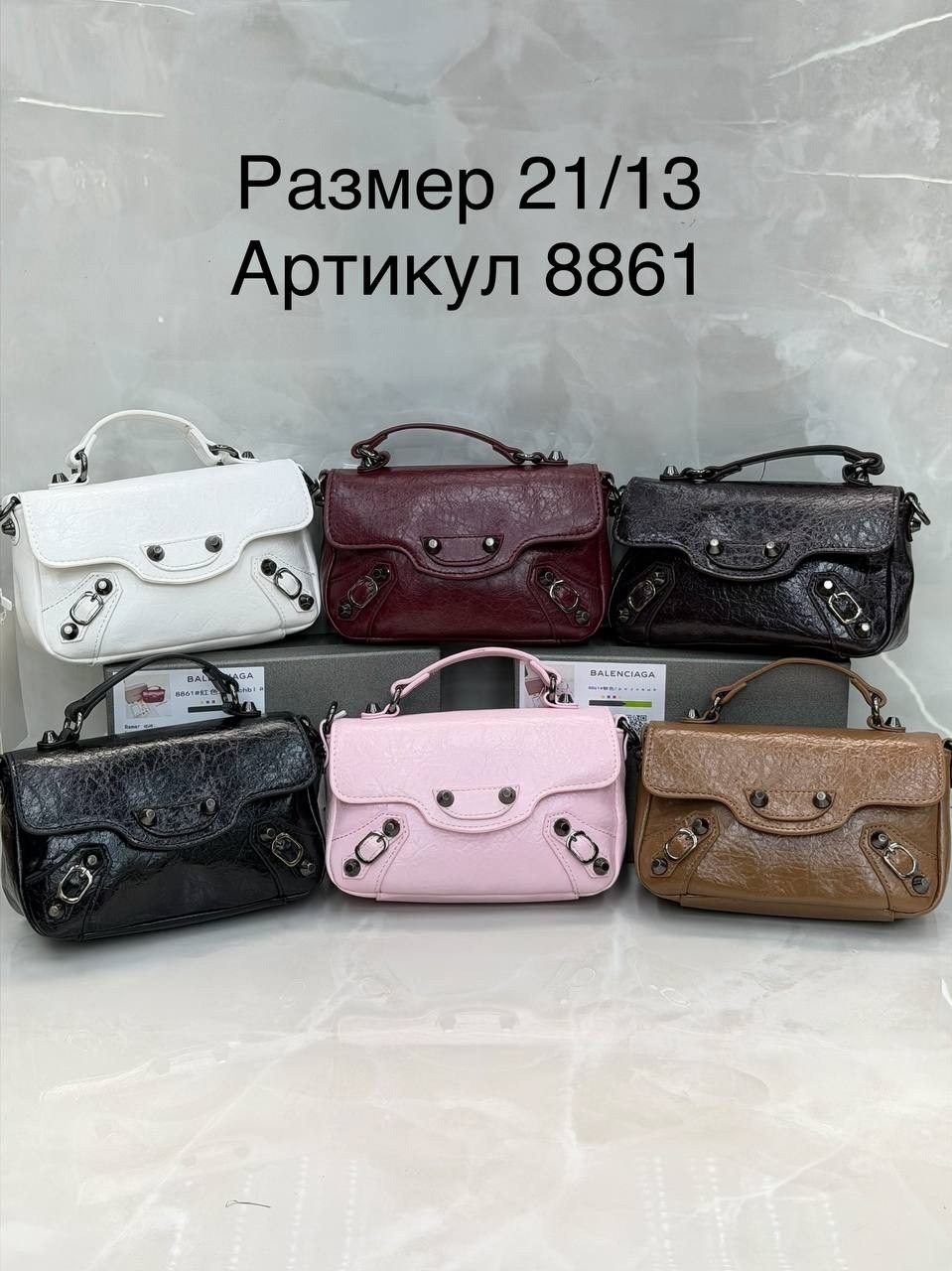 balenciaga сумка,balenciaga сумка на плечо,сумка от balenciaga,сумочка модная,модная сумка