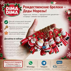 1000 мелочей