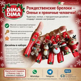 1000 мелочей