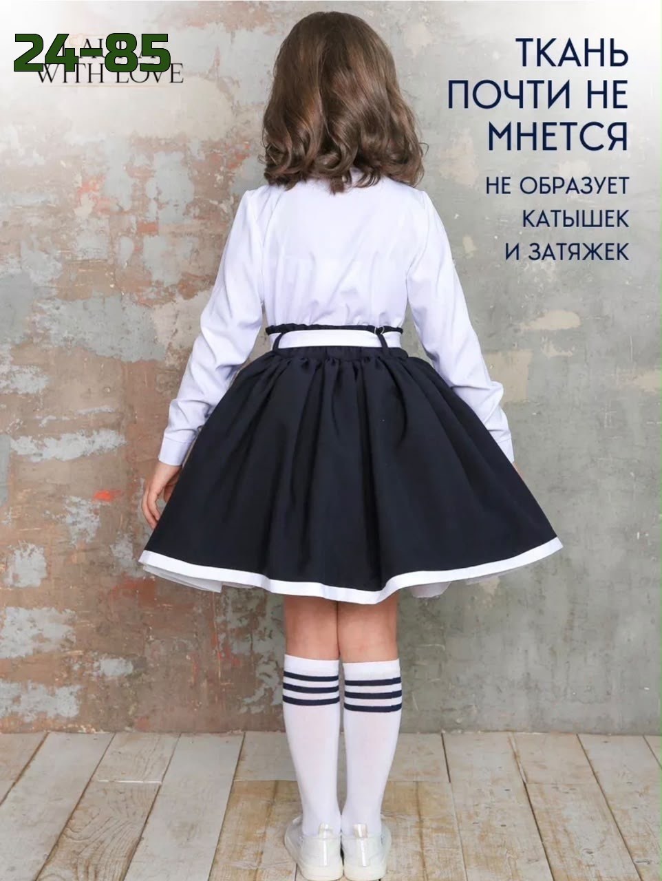 юбка школьная для девочки,школьная форма нарядная,юбка школьная форма,юбка школьная,юбки для девочек