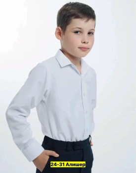 Рубашка