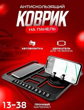 1000 мелочей