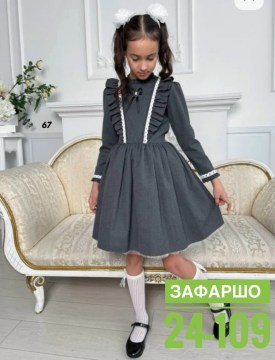 Сарафан
