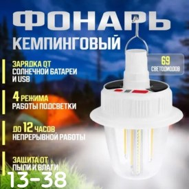 1000 мелочей