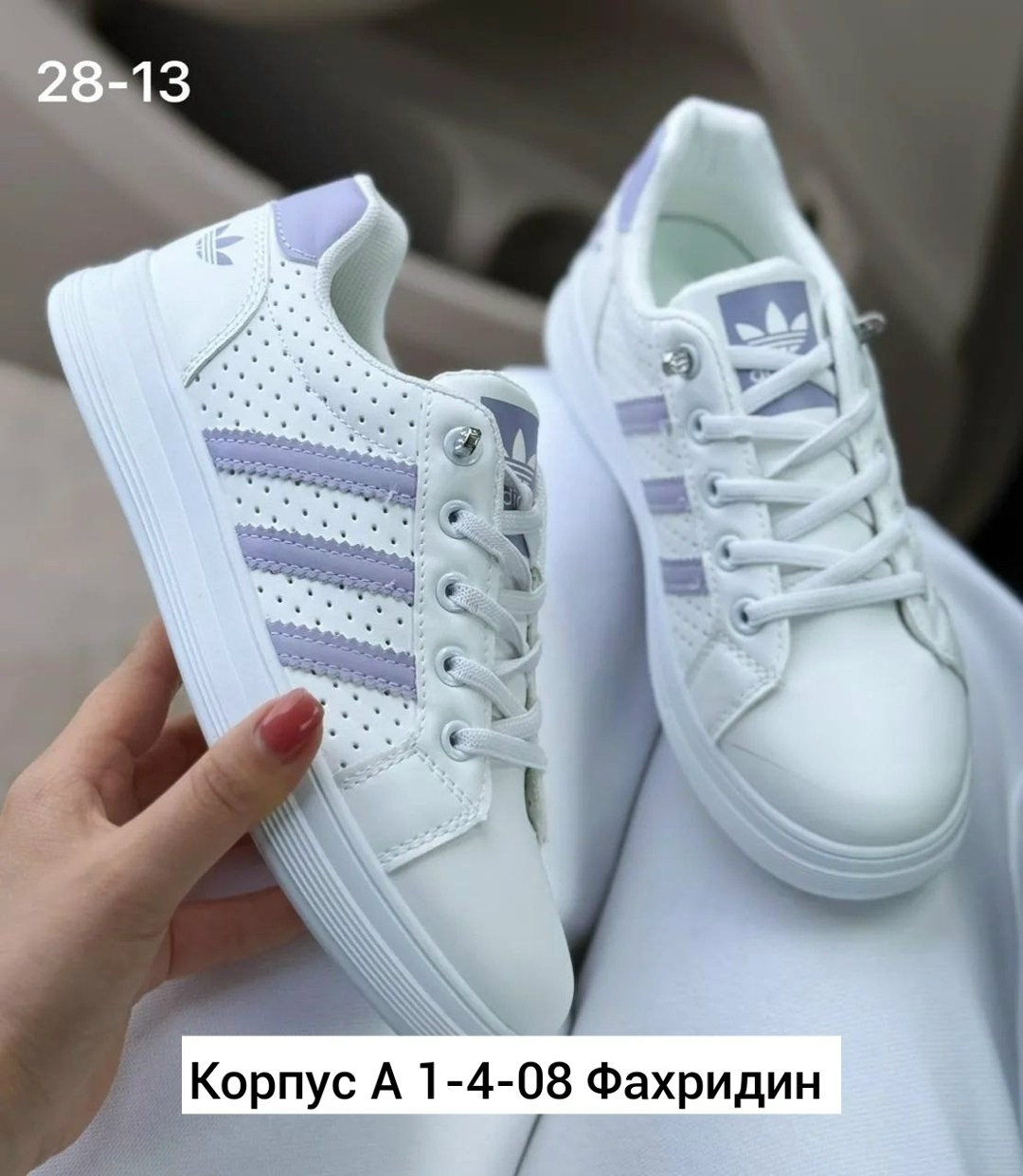 кроссовки женскиe,,кроссовки тренд,кроссовки женские adidas, кроссовки