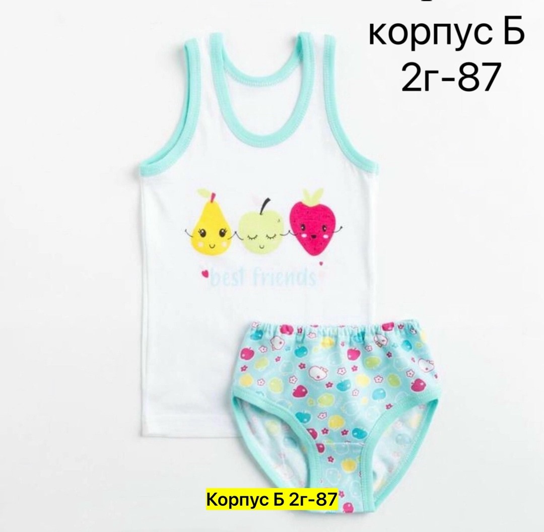 комплект майка трусы для девочки,комплект (майка/трусы) для девочки цвет мята,комплект (майка, трусы) для девочки цвет розовый рост 92 см,комплект (майка, трусы) для девочки, цвет розовый, рост 122 см