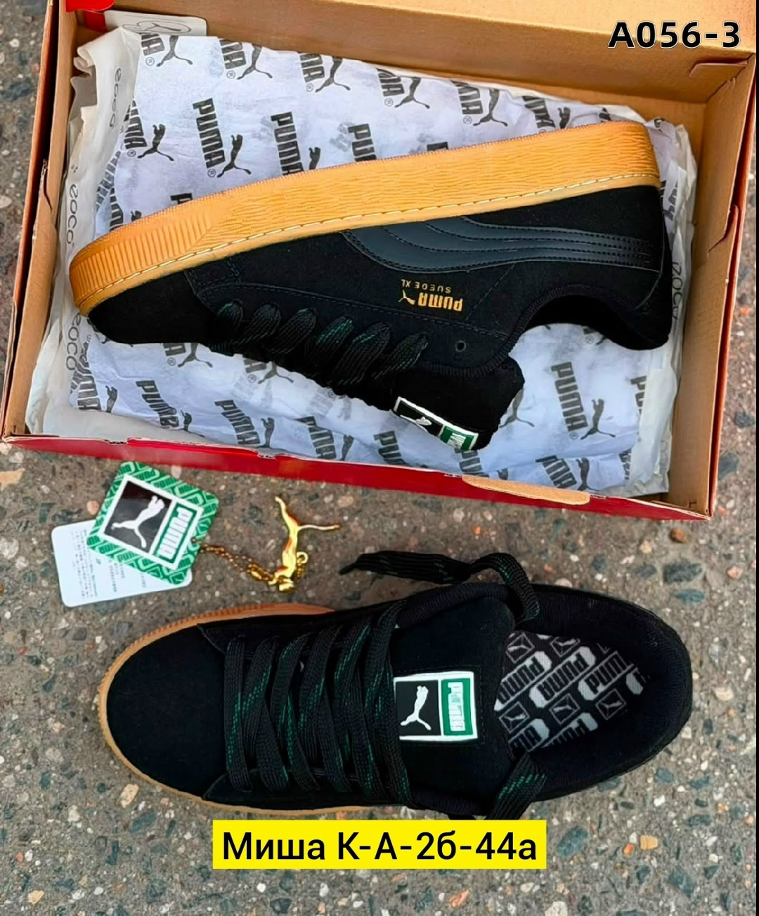 ,кроссовки puma,кроссовки puma suede,кроссовки puma suede xl,puma suede