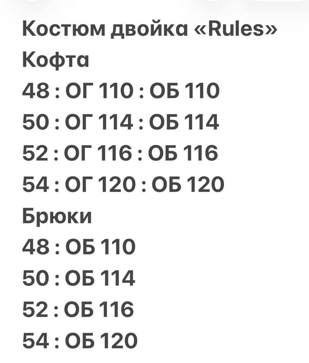 женский костюм,костюм двойка,стильные костюмы,,стильный костюм женский
