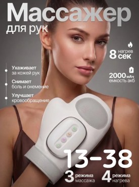 1000 мелочей