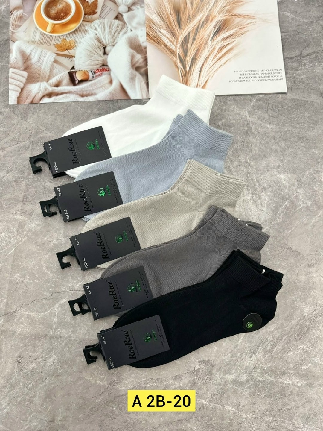 носки мужские,носки мужские turkan,комплект носков туркан socks,носки мужские набор,комплект носков