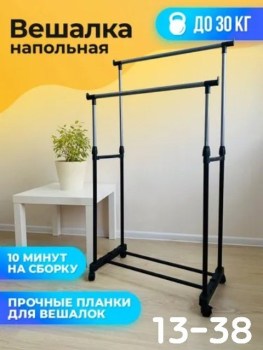 Штаны