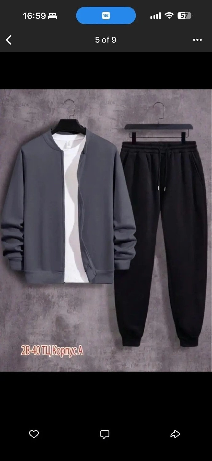 костюм спортивный мужской nike,мужская мода,спортивный костюм мужской,кофта спортивная,повседневный костюм