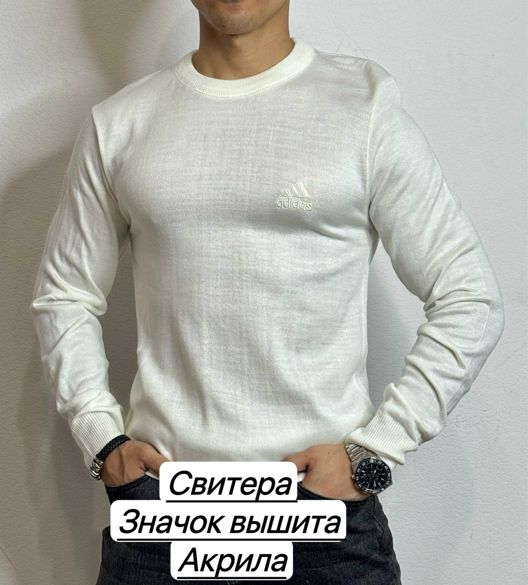 свитер для мужчин,свитер бежевый,свитер коричневый,мужская кофта,свитер