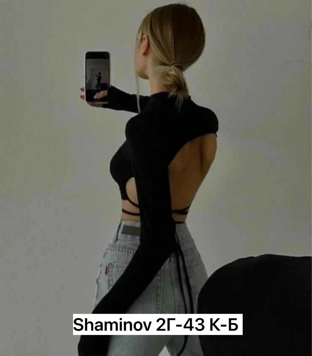 кофта лапша женская,топ с открытой спиной,,кофта лапша,женская кофта