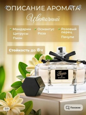 Нижнее белье