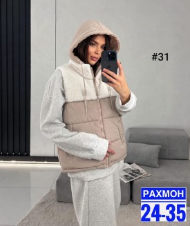 Верхняя одежда