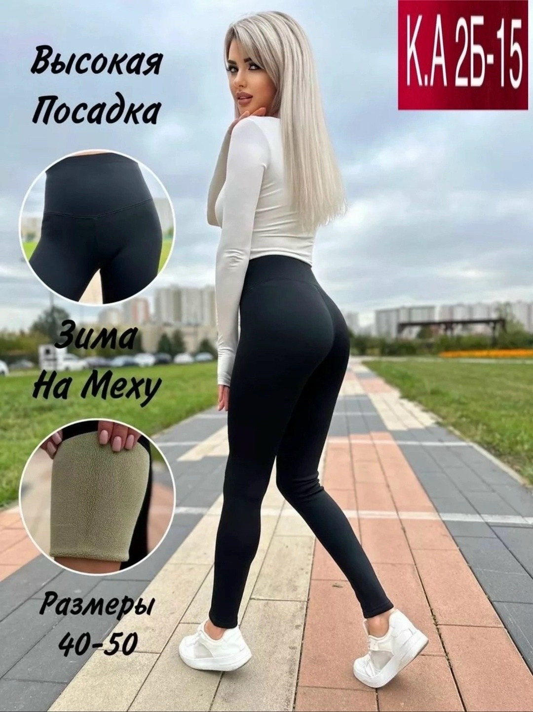легинсы женские,легинсы лосины,женские леггинсы,леггинсы лосины,лосины женские