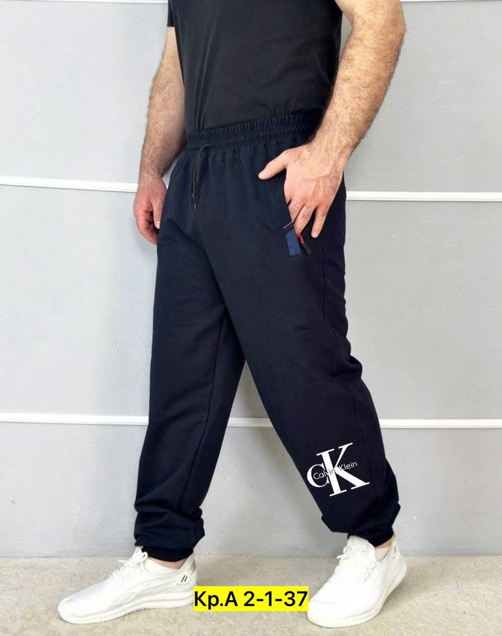 спортивные брюки мужские,штаны мужские,мужские спортивные штаны,брюки спортивные,штаны брюки
