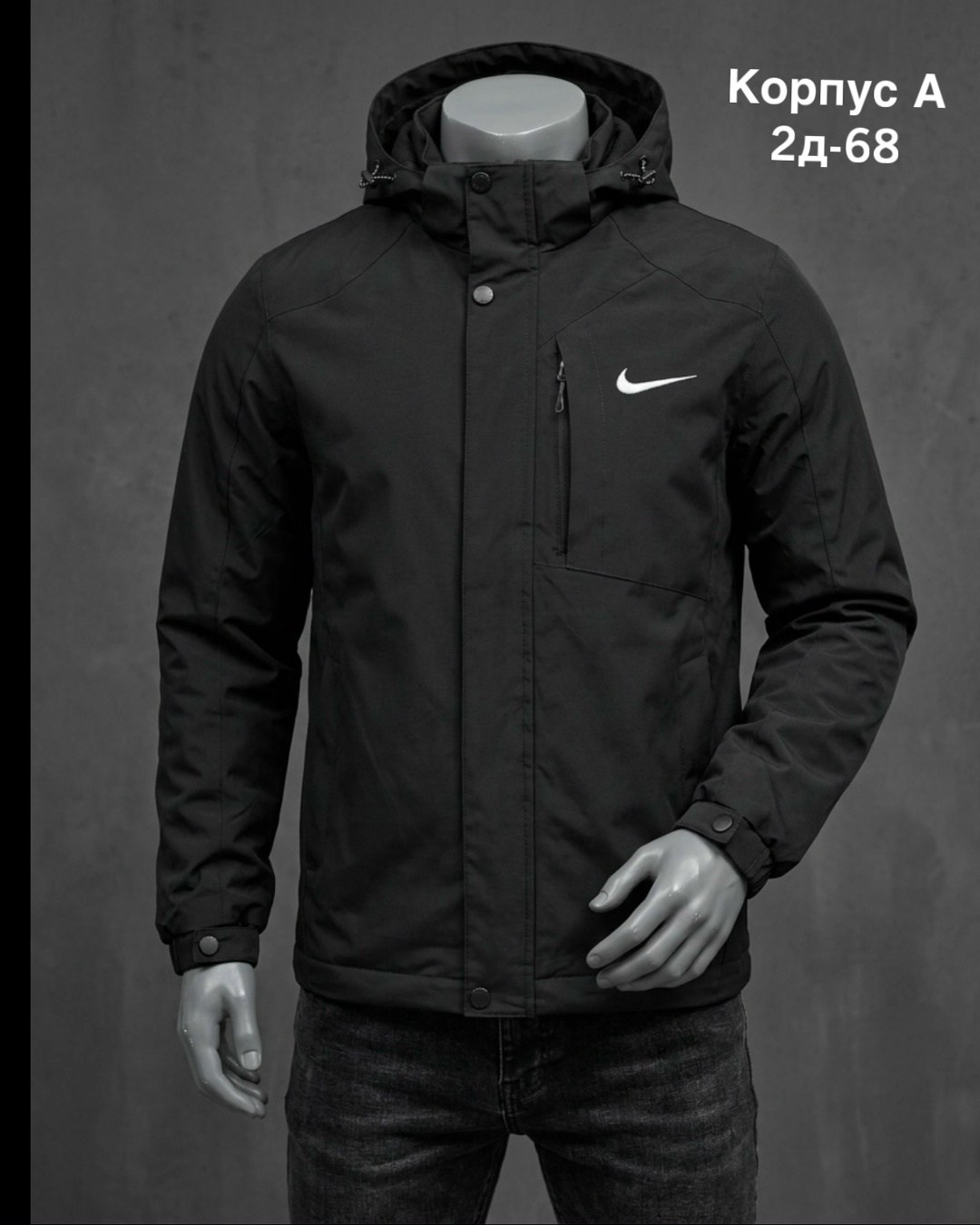 куртка демисезонная nike,куртка мужская,лёгкая куртка,мужская куртк,куртка nike мужская весенняя